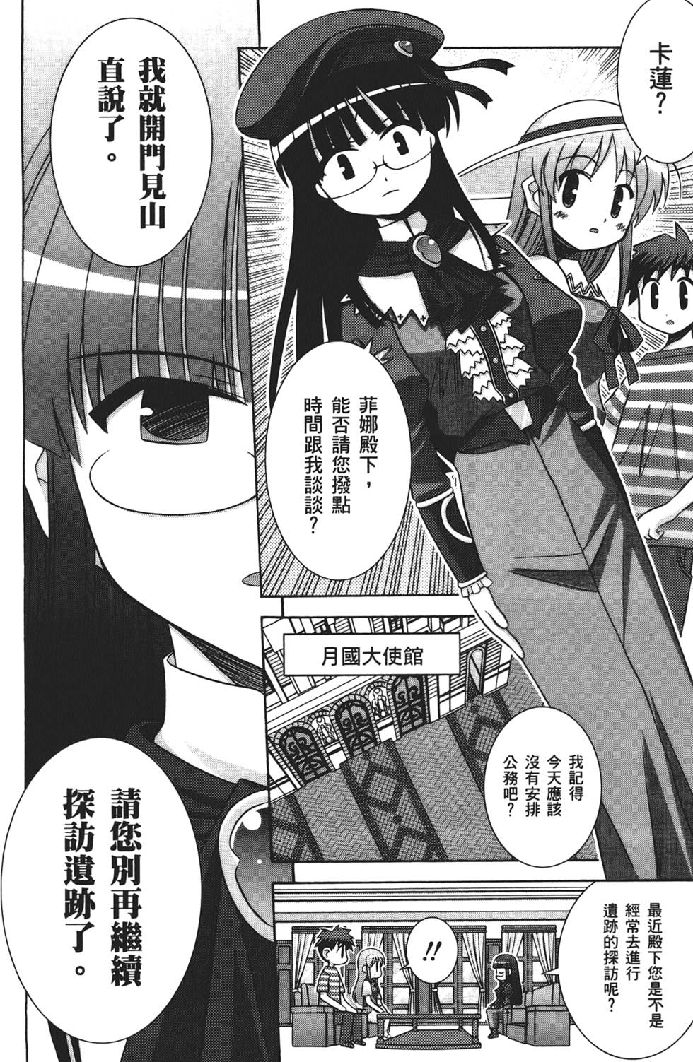第115页