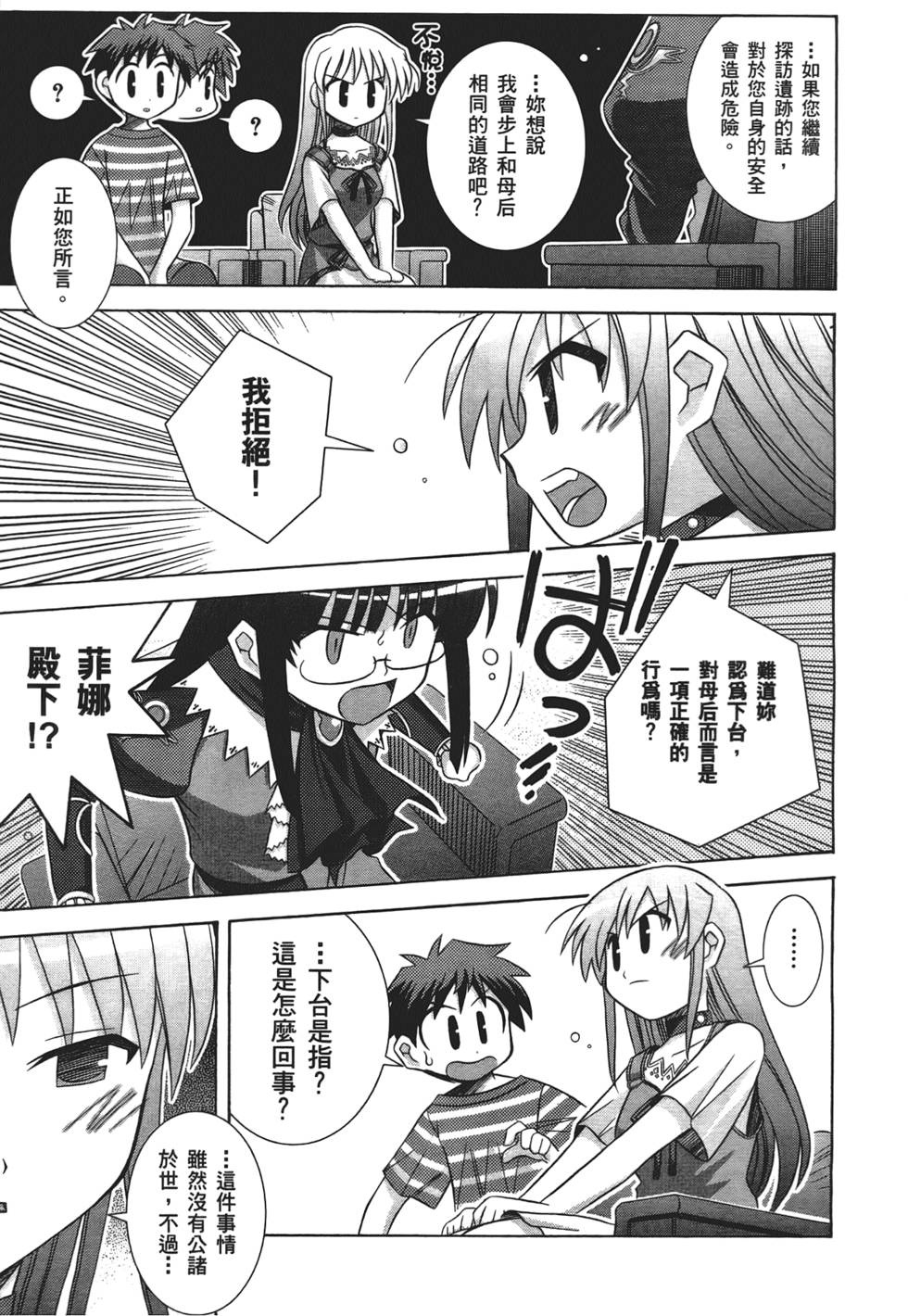 第116页