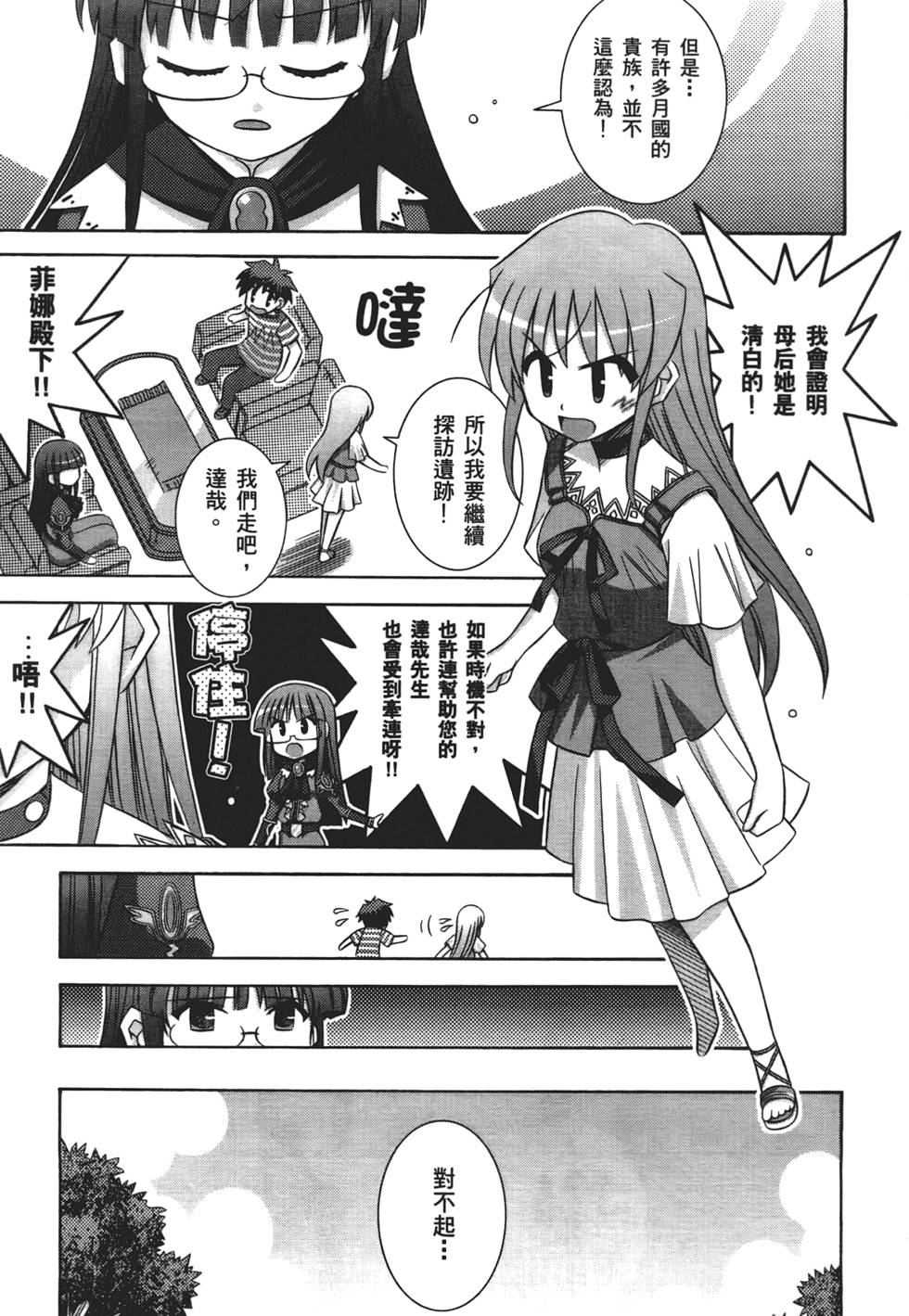第118页
