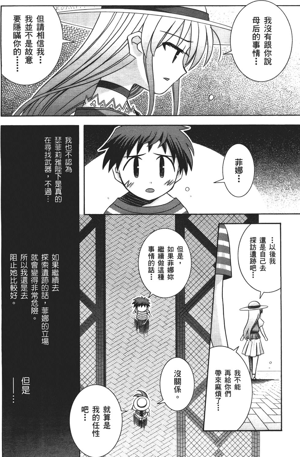 第119页