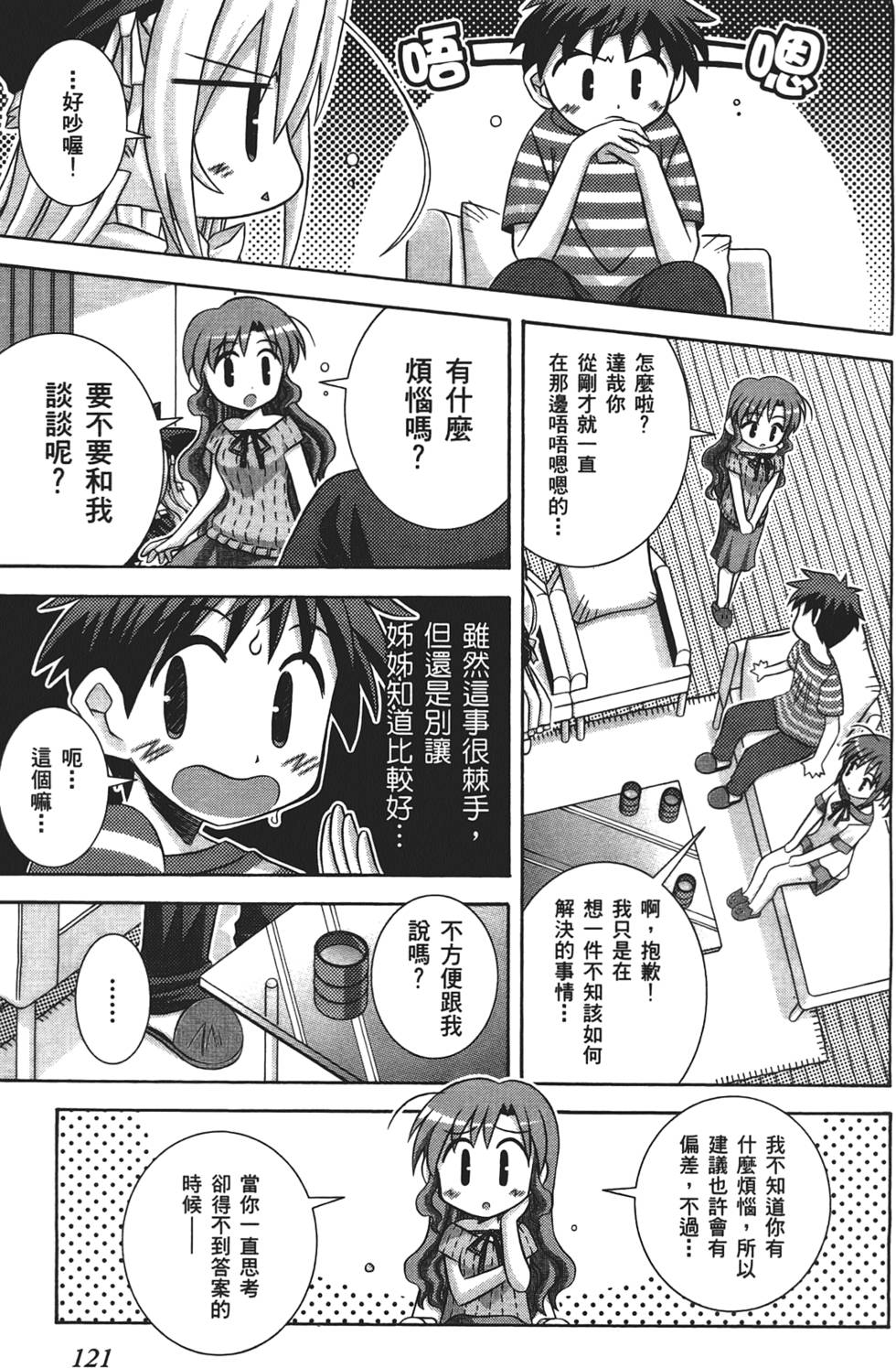 第120页