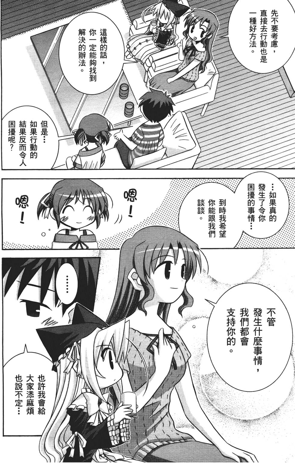 第121页