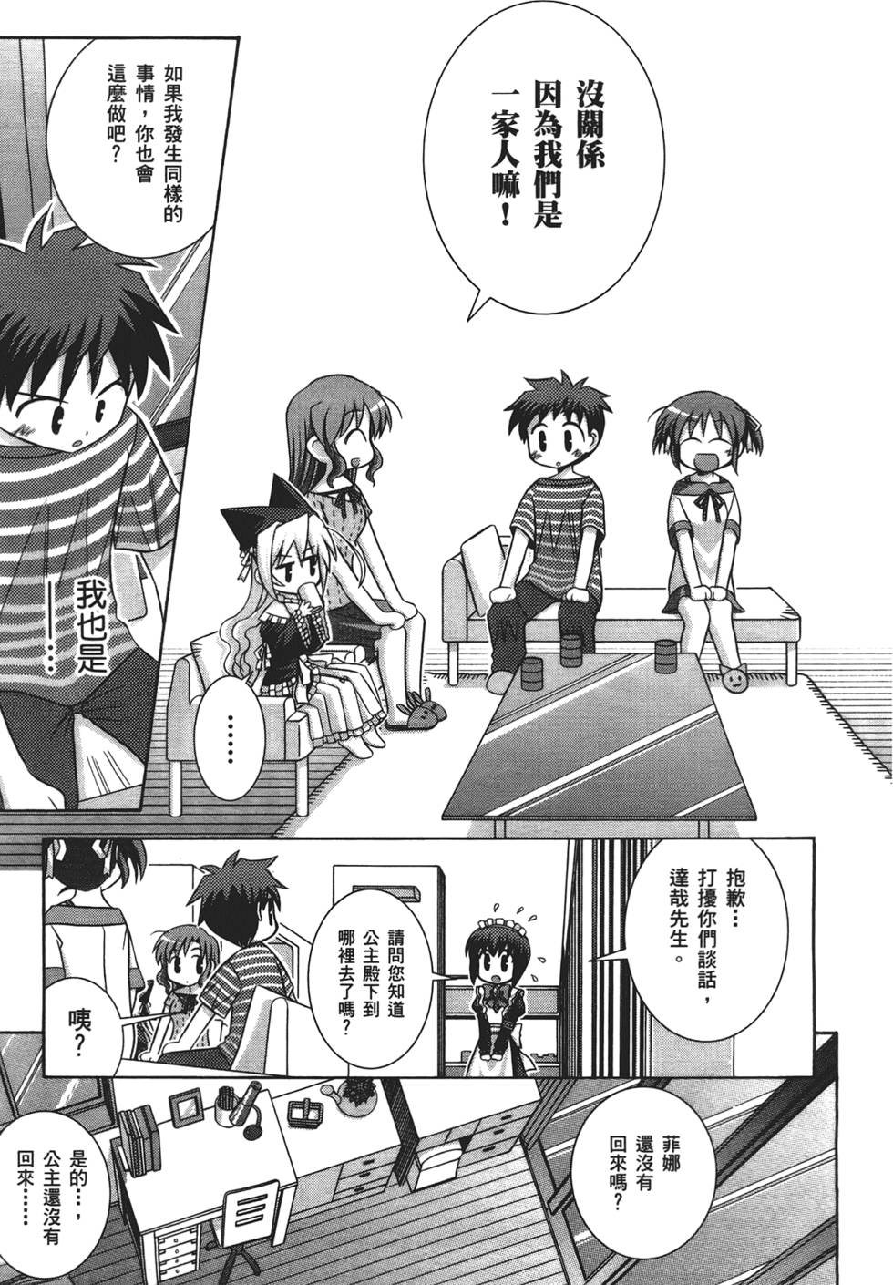 第122页