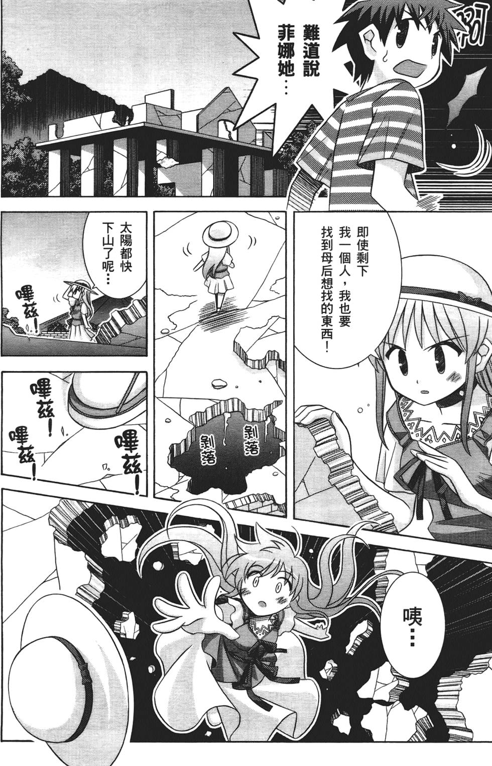 第123页