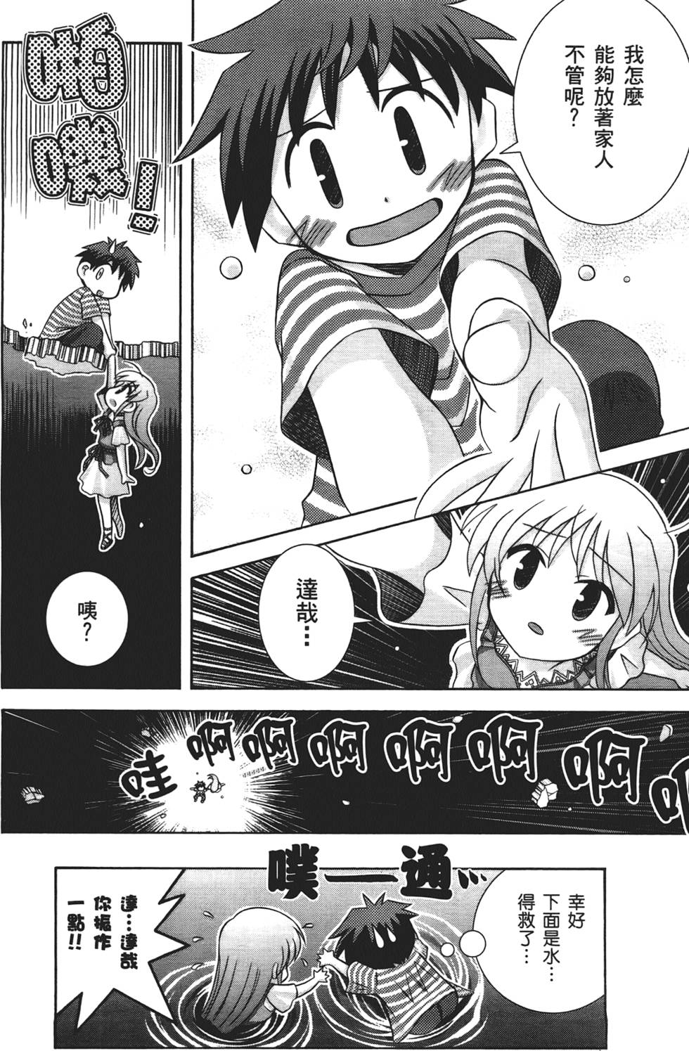 第125页