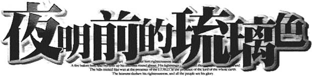 第127页