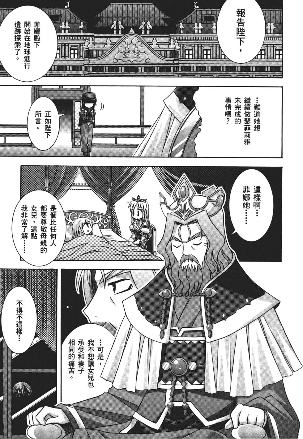 第128页