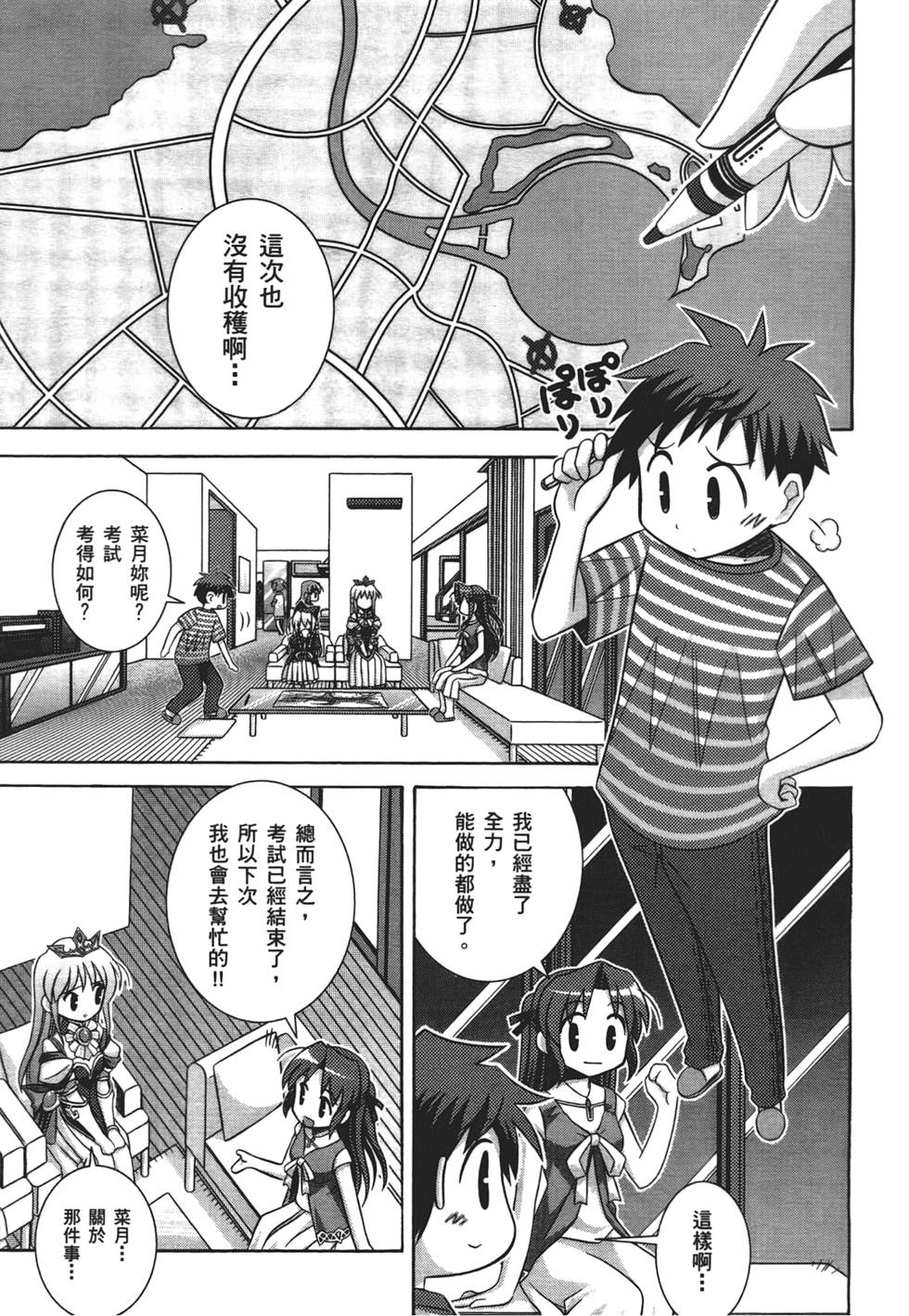 第130页
