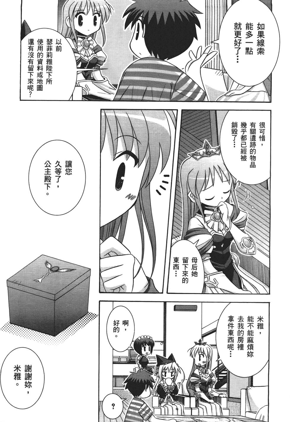 第132页