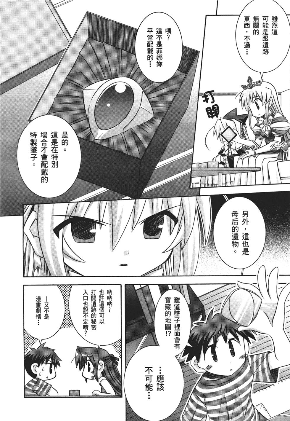 第133页