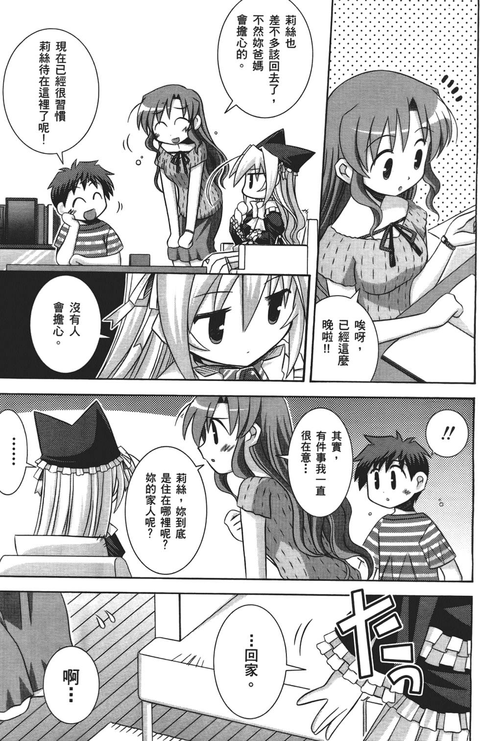 第134页