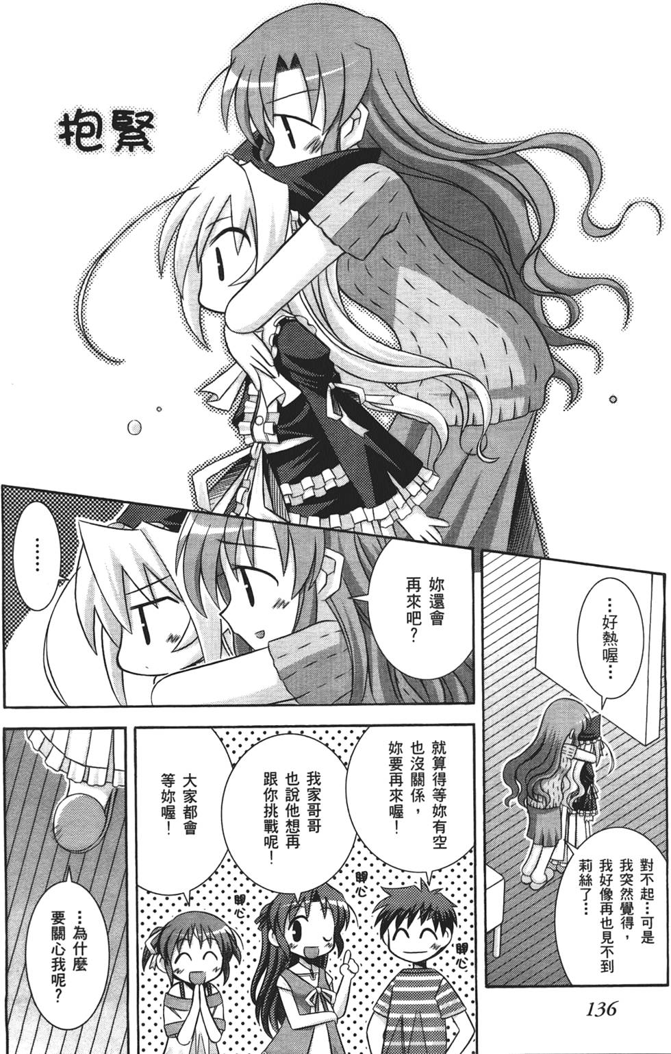 第135页