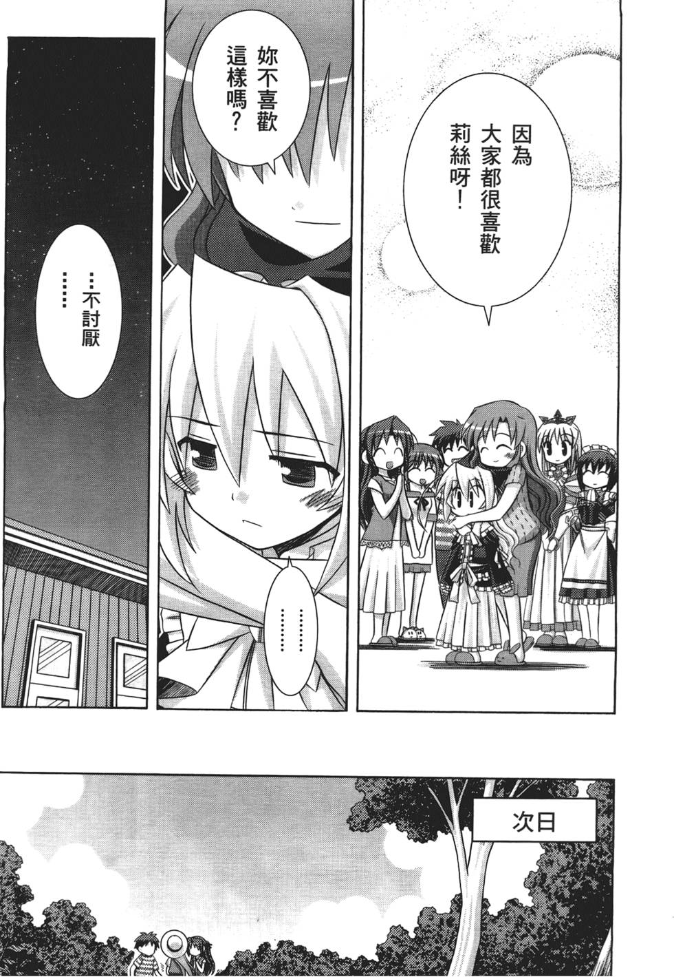 第136页