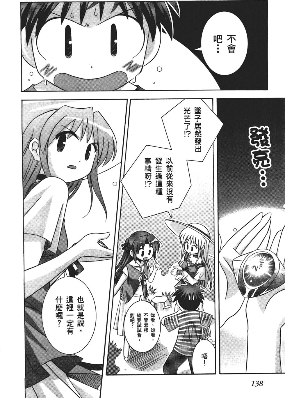 第137页