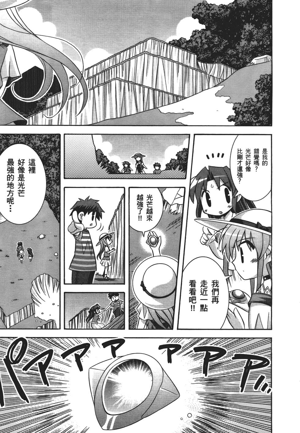 第138页