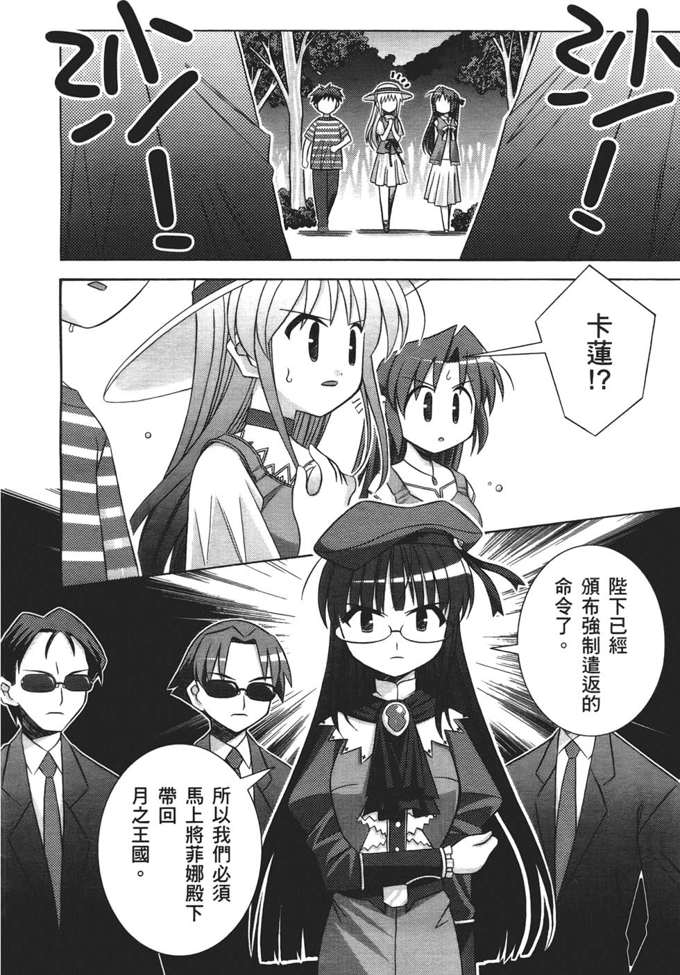 第143页