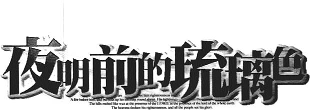 第145页