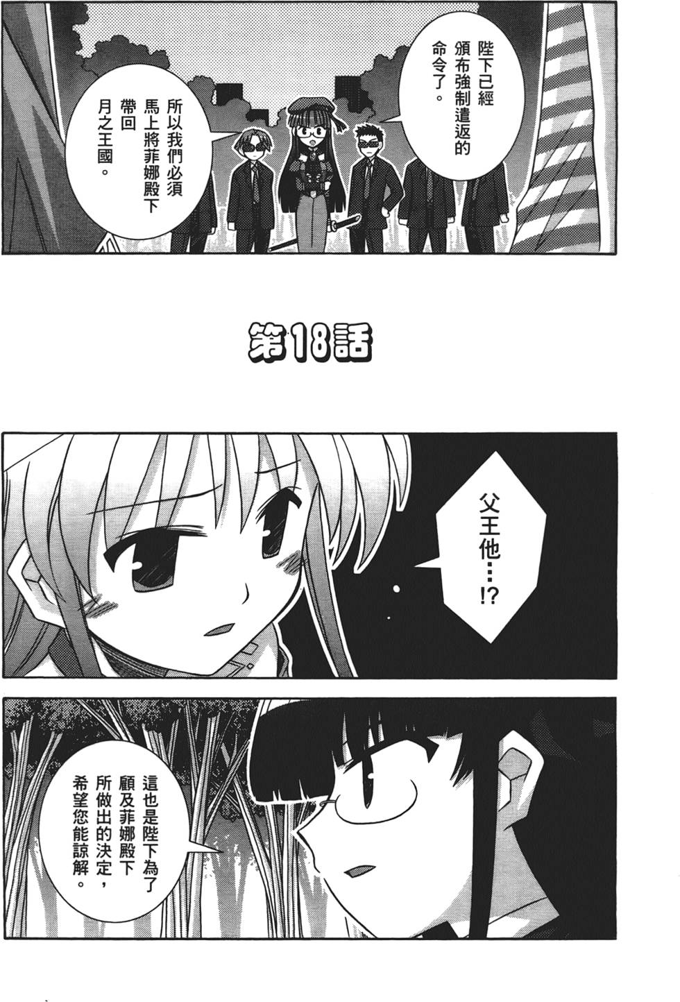 第146页