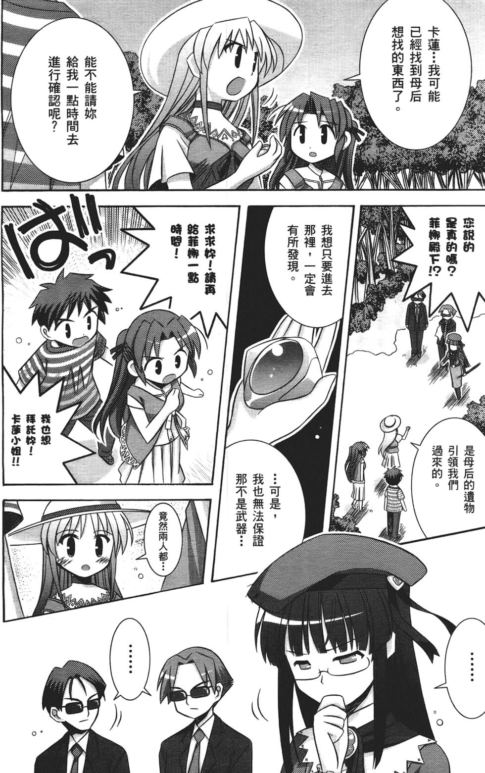 第147页