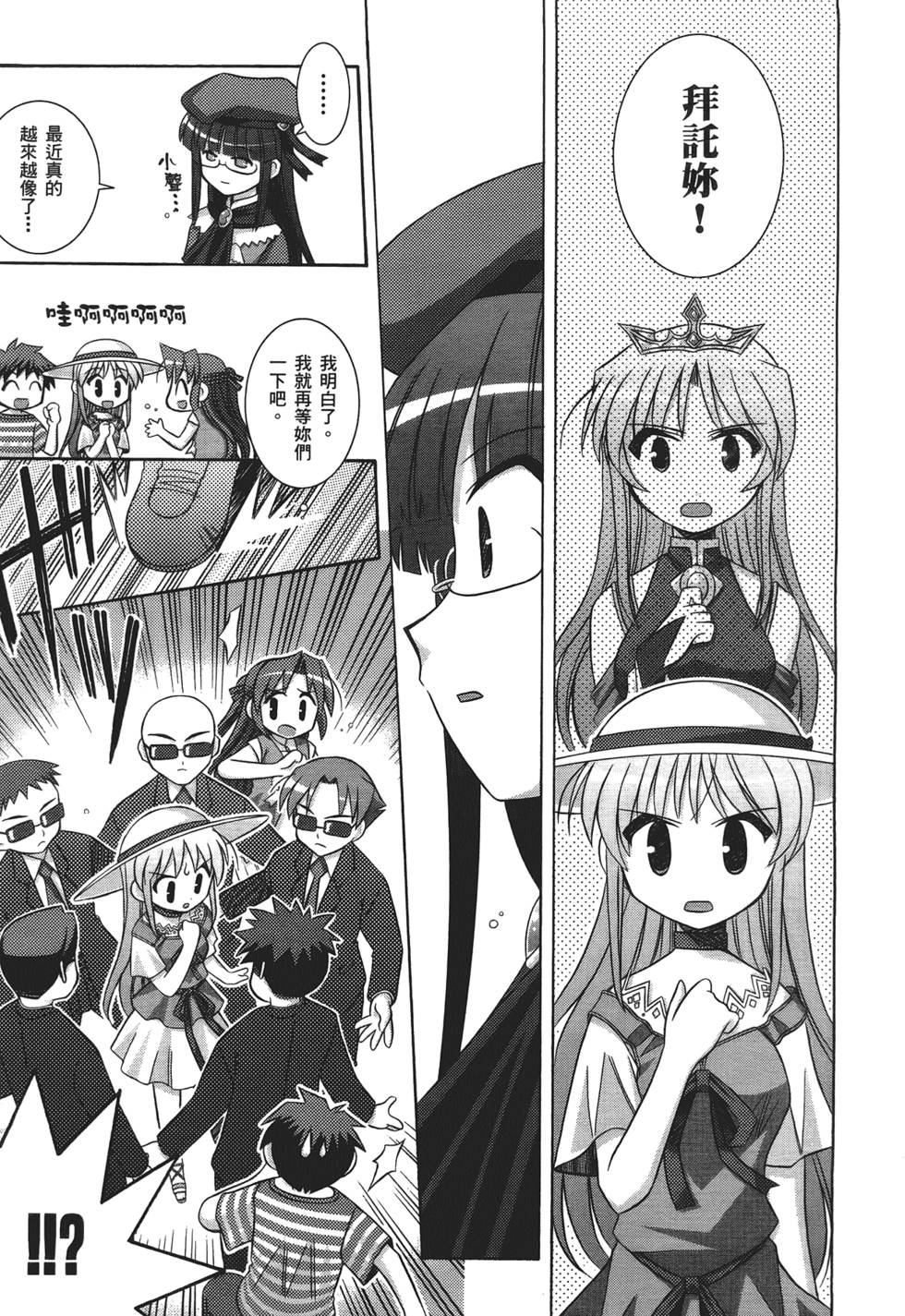 第148页