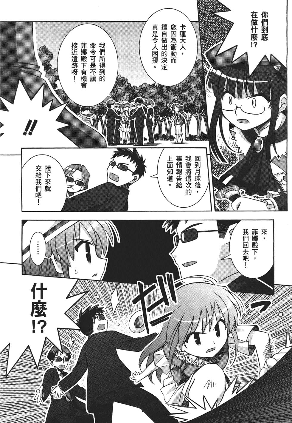 第149页