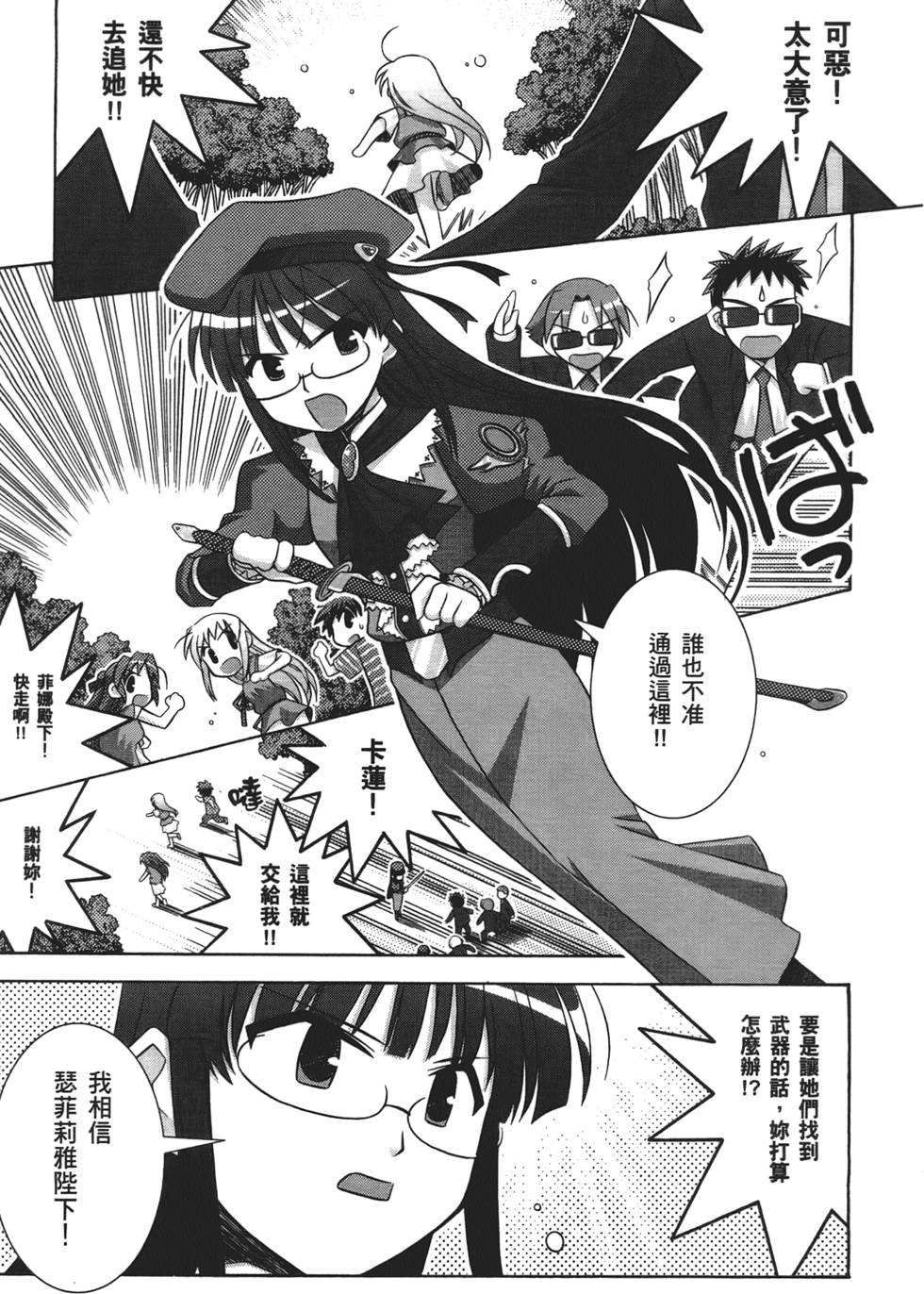 第150页