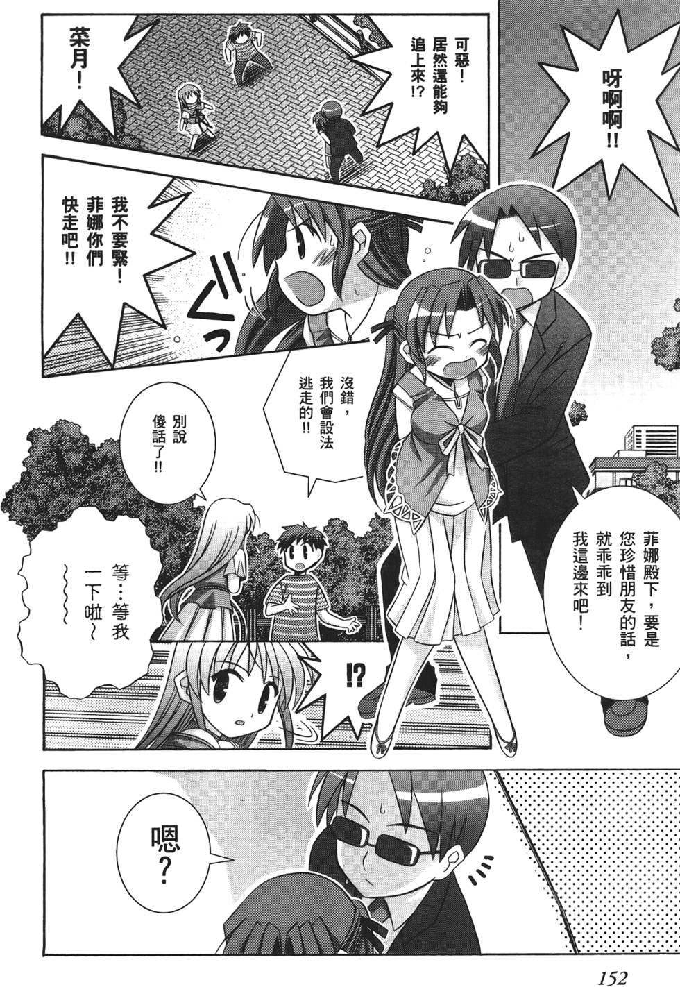 第151页