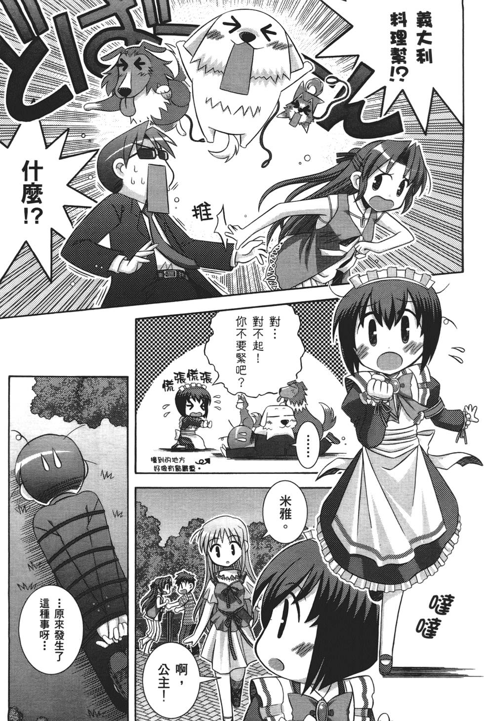 第152页