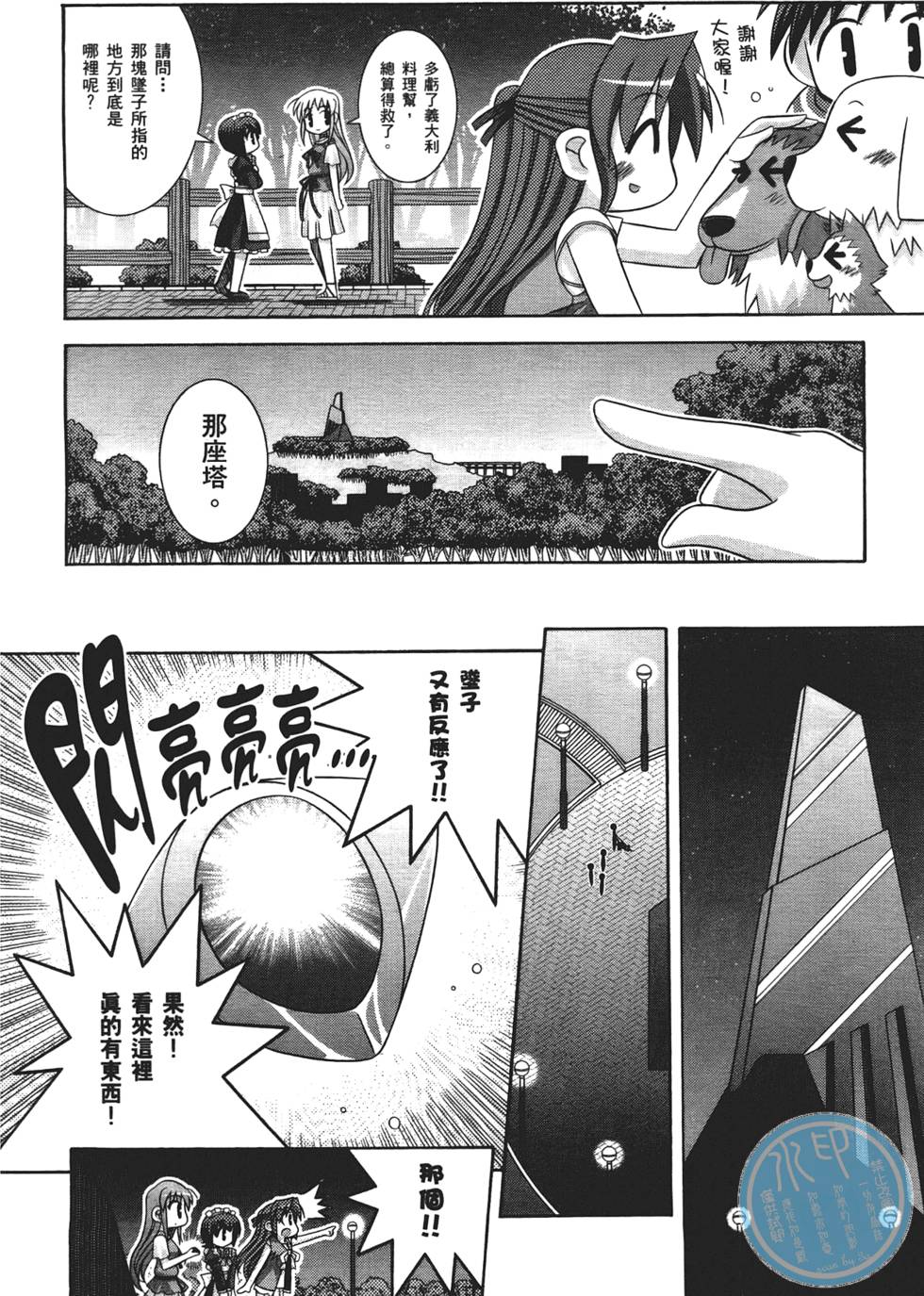 第153页