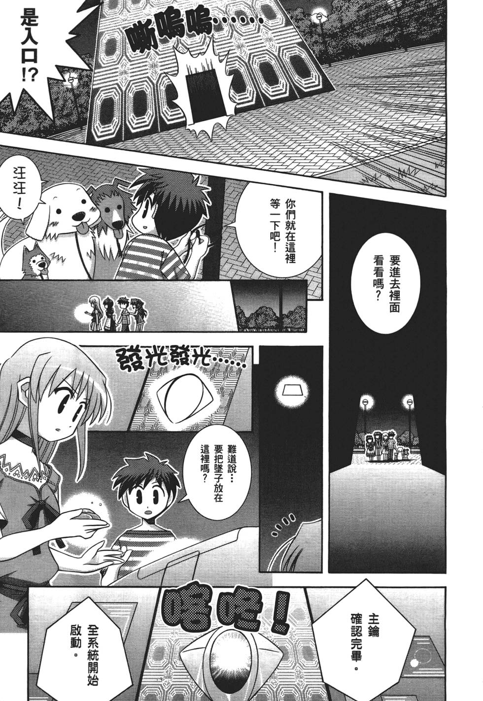 第154页