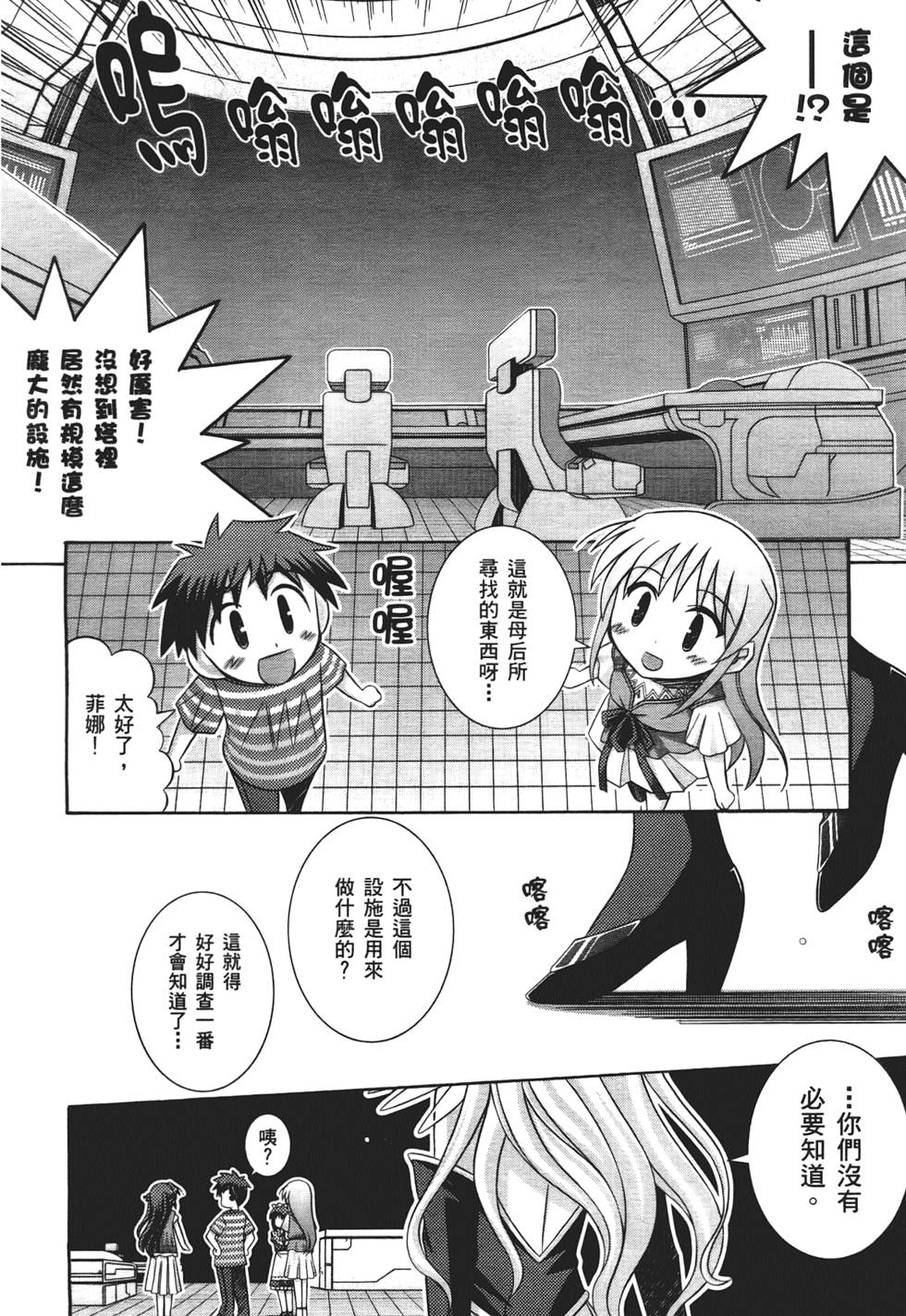 第155页