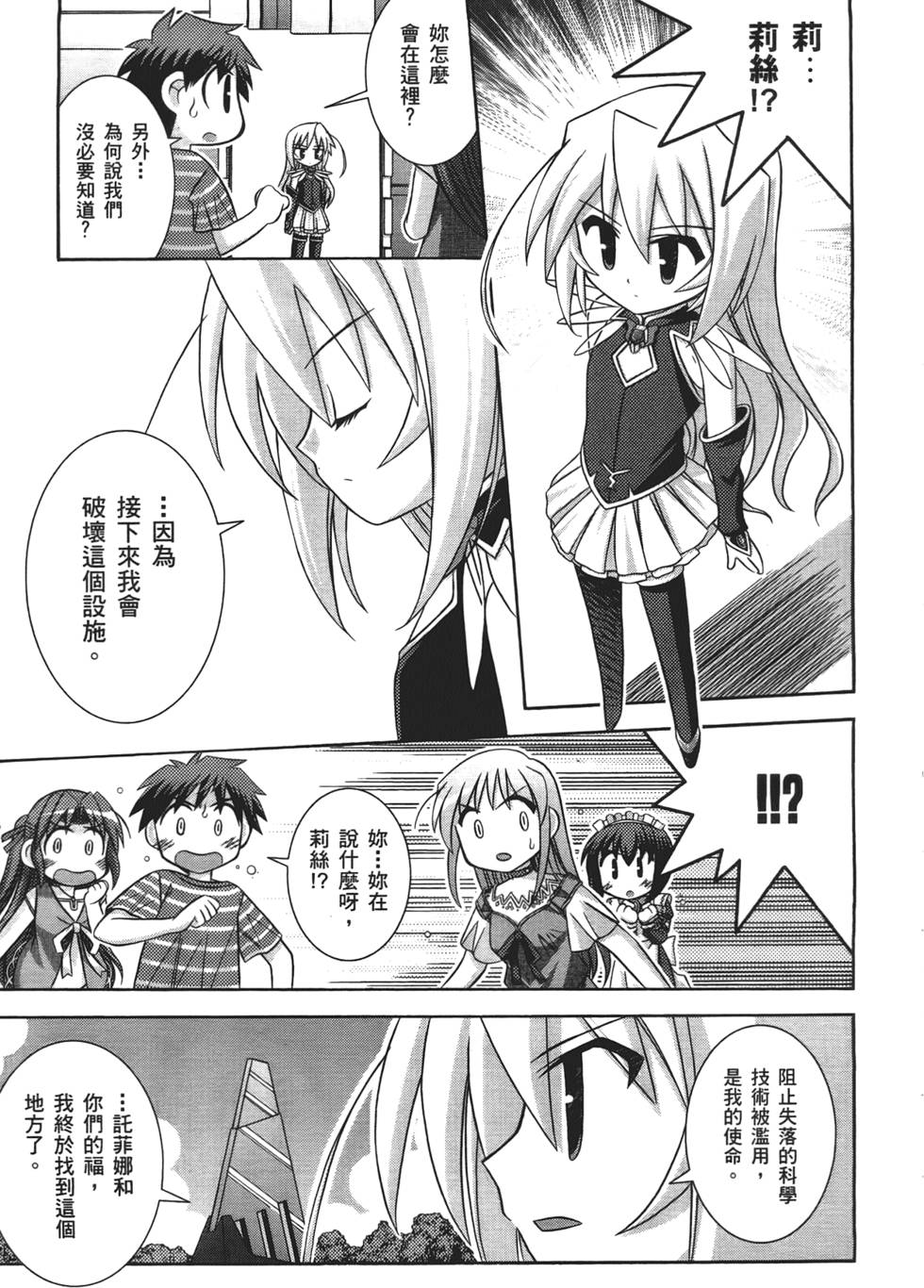 第156页