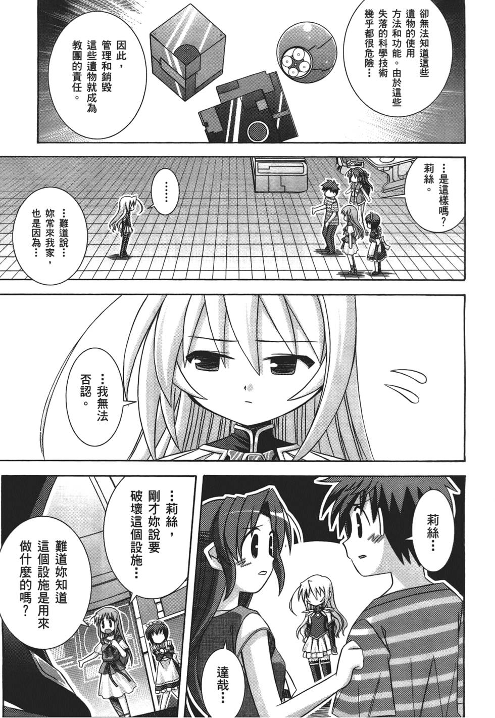 第158页