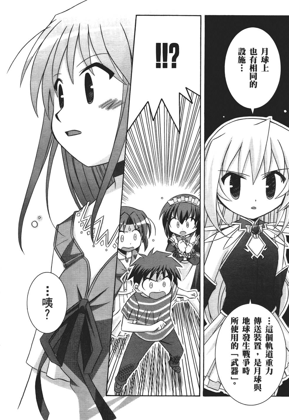 第159页