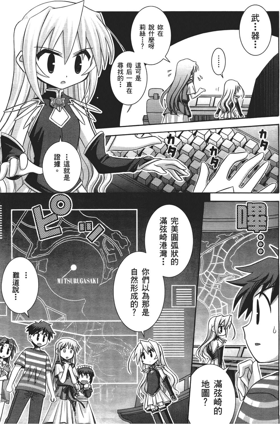第160页