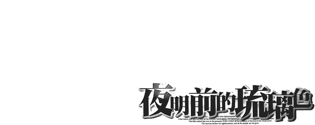 第163页