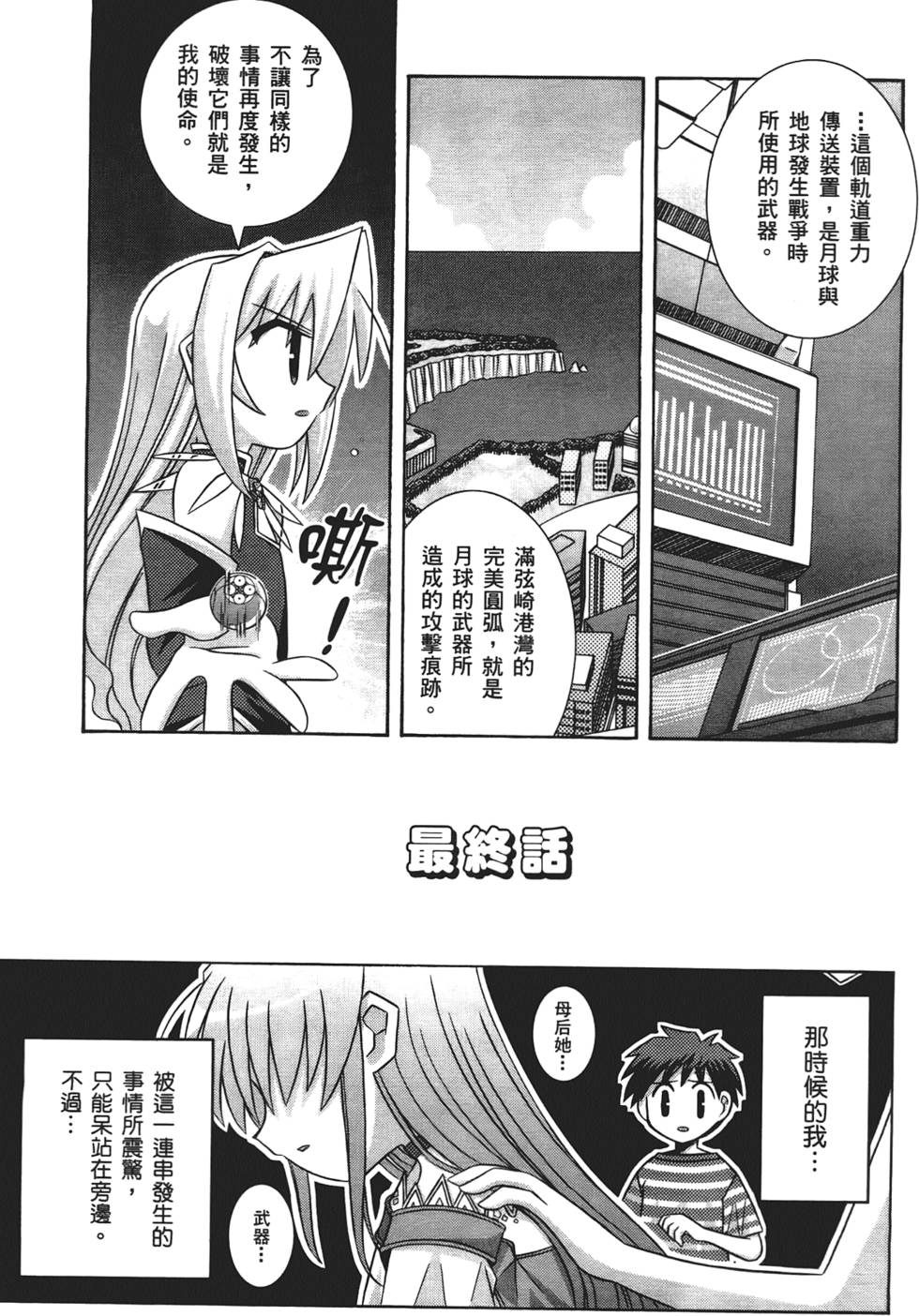 第164页