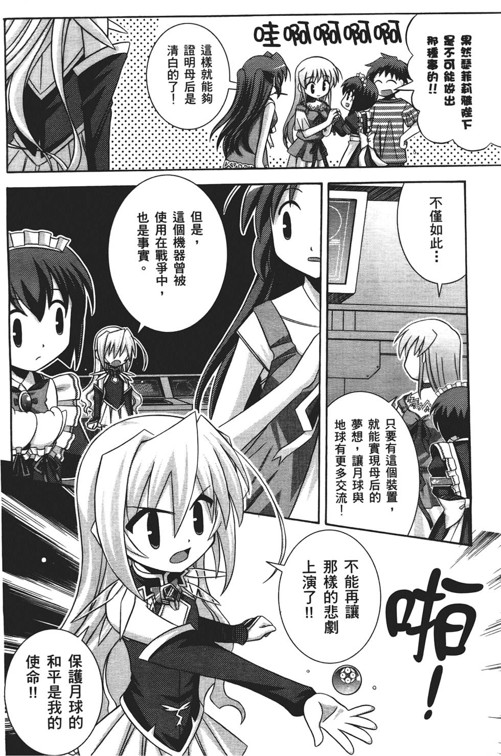 第169页