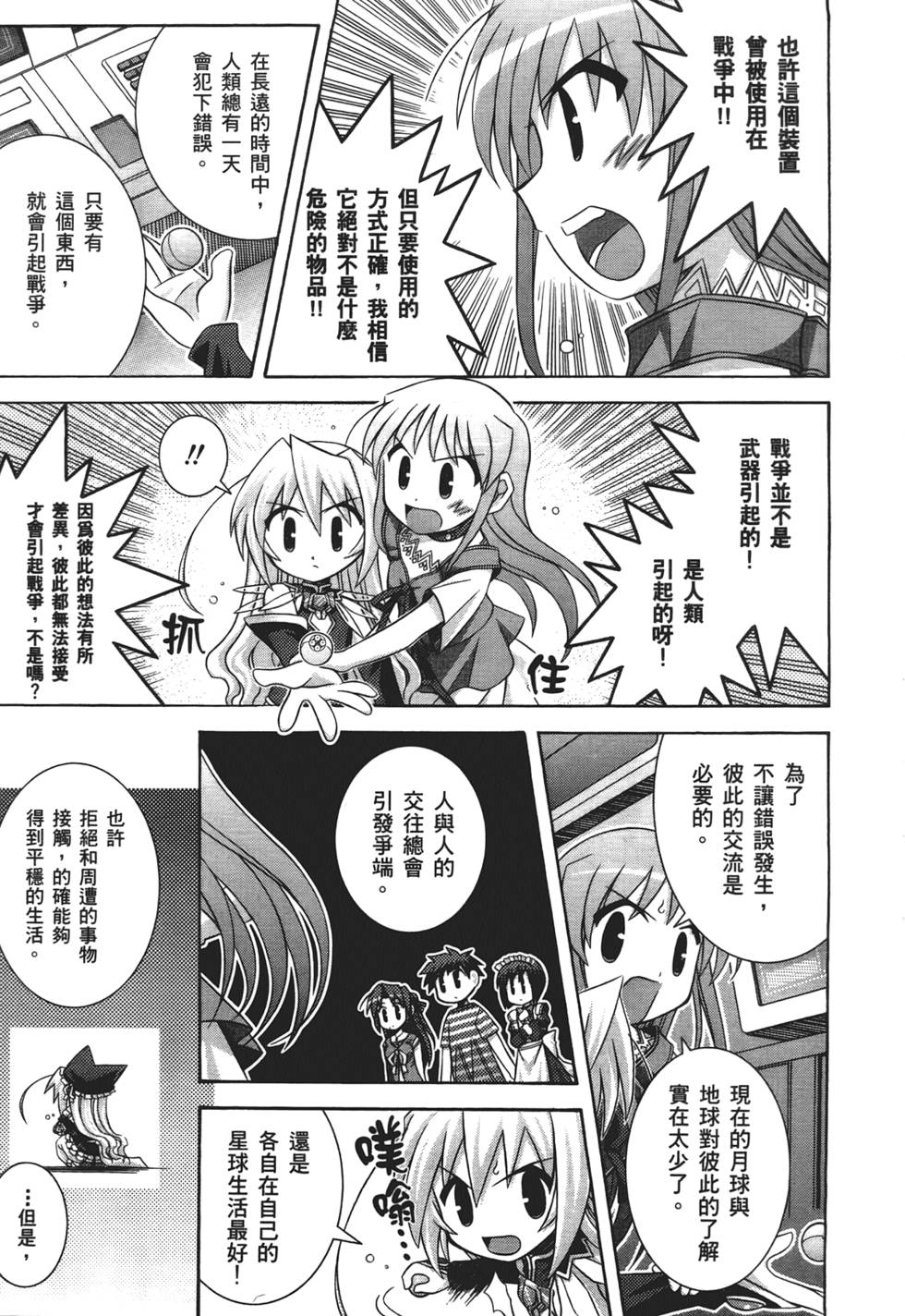 第170页