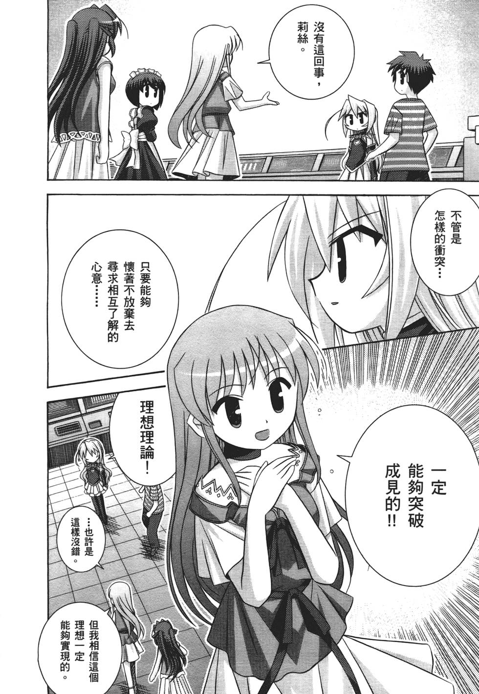 第173页