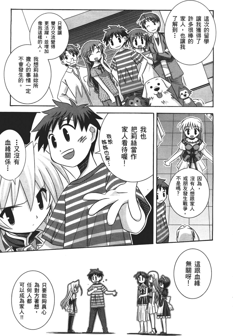 第174页