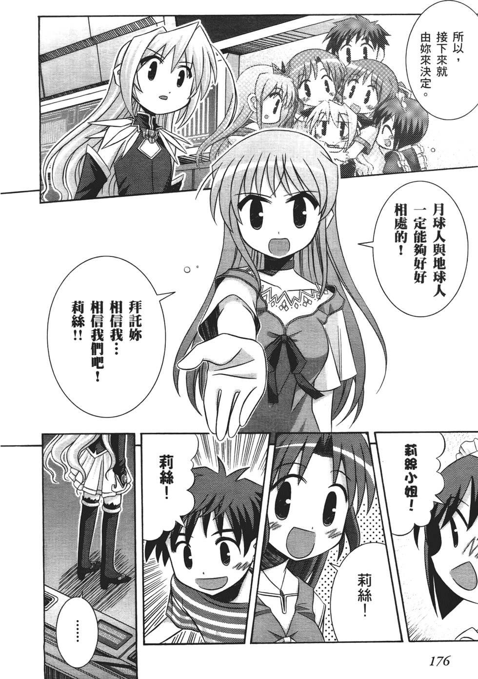 第175页