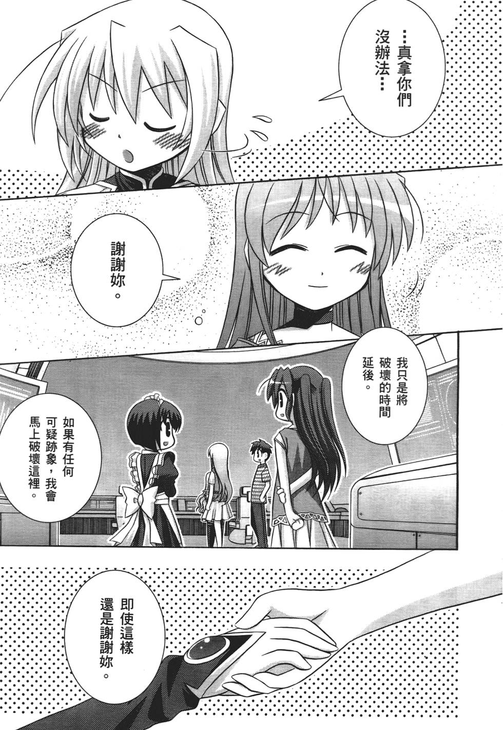 第176页