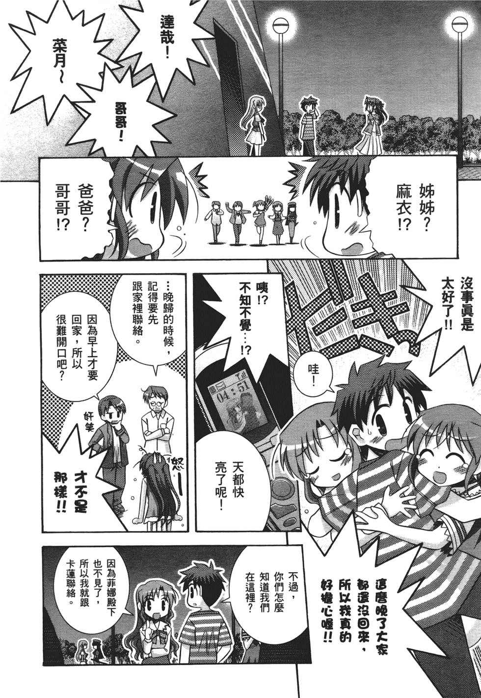 第177页