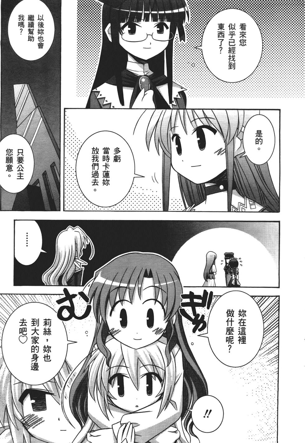 第178页