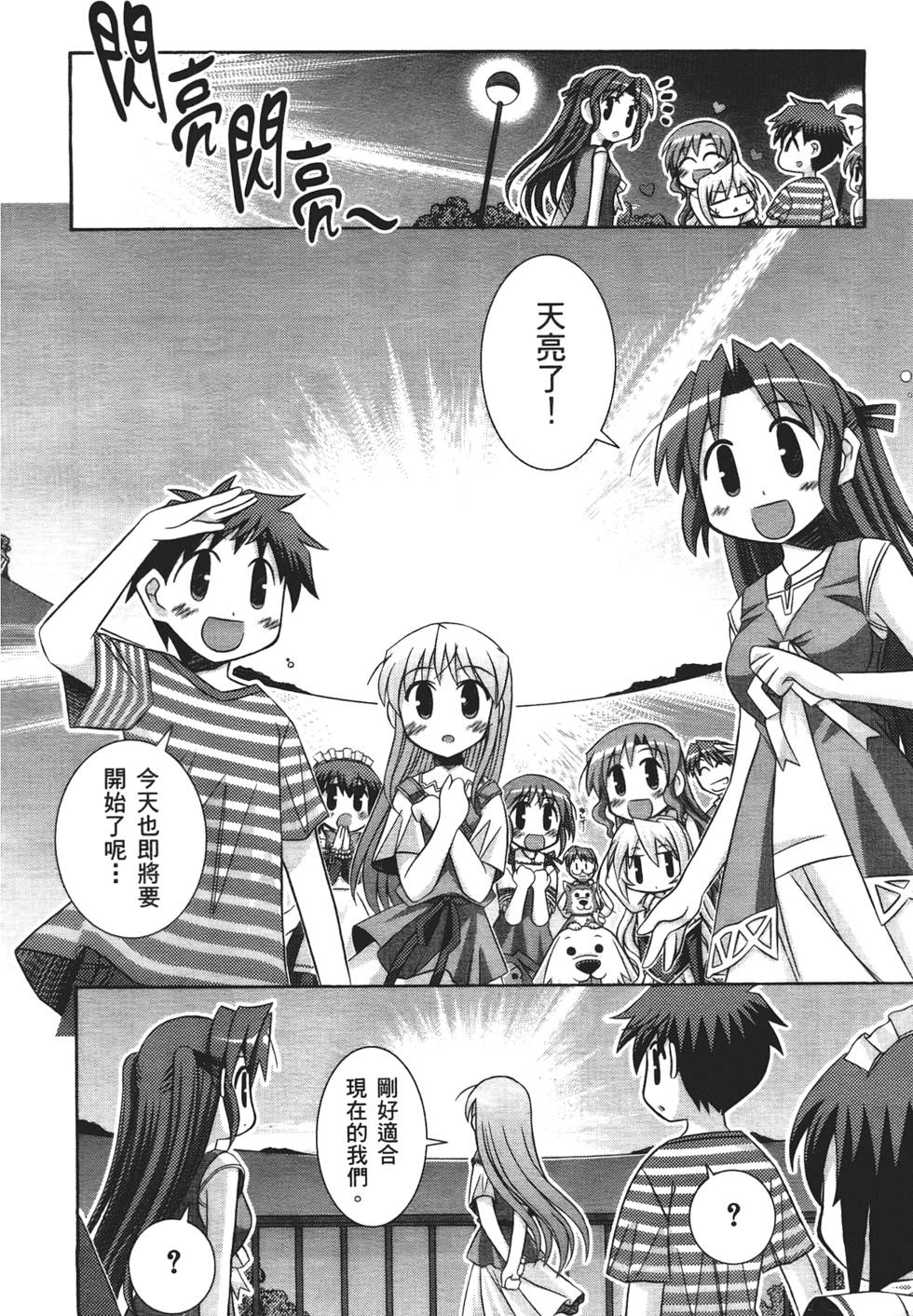 第179页