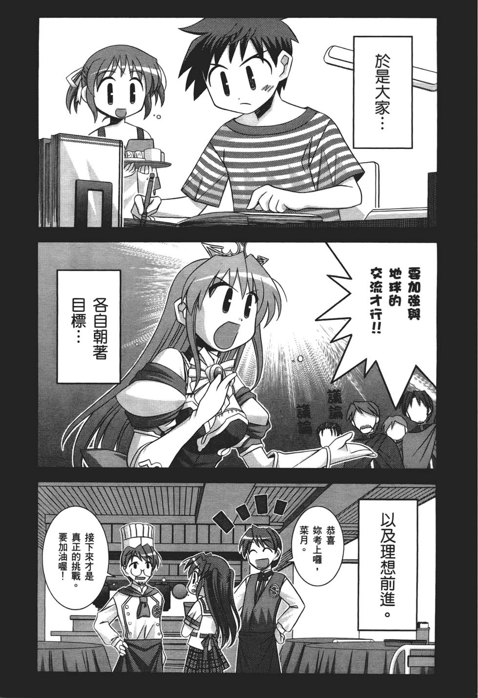 第182页