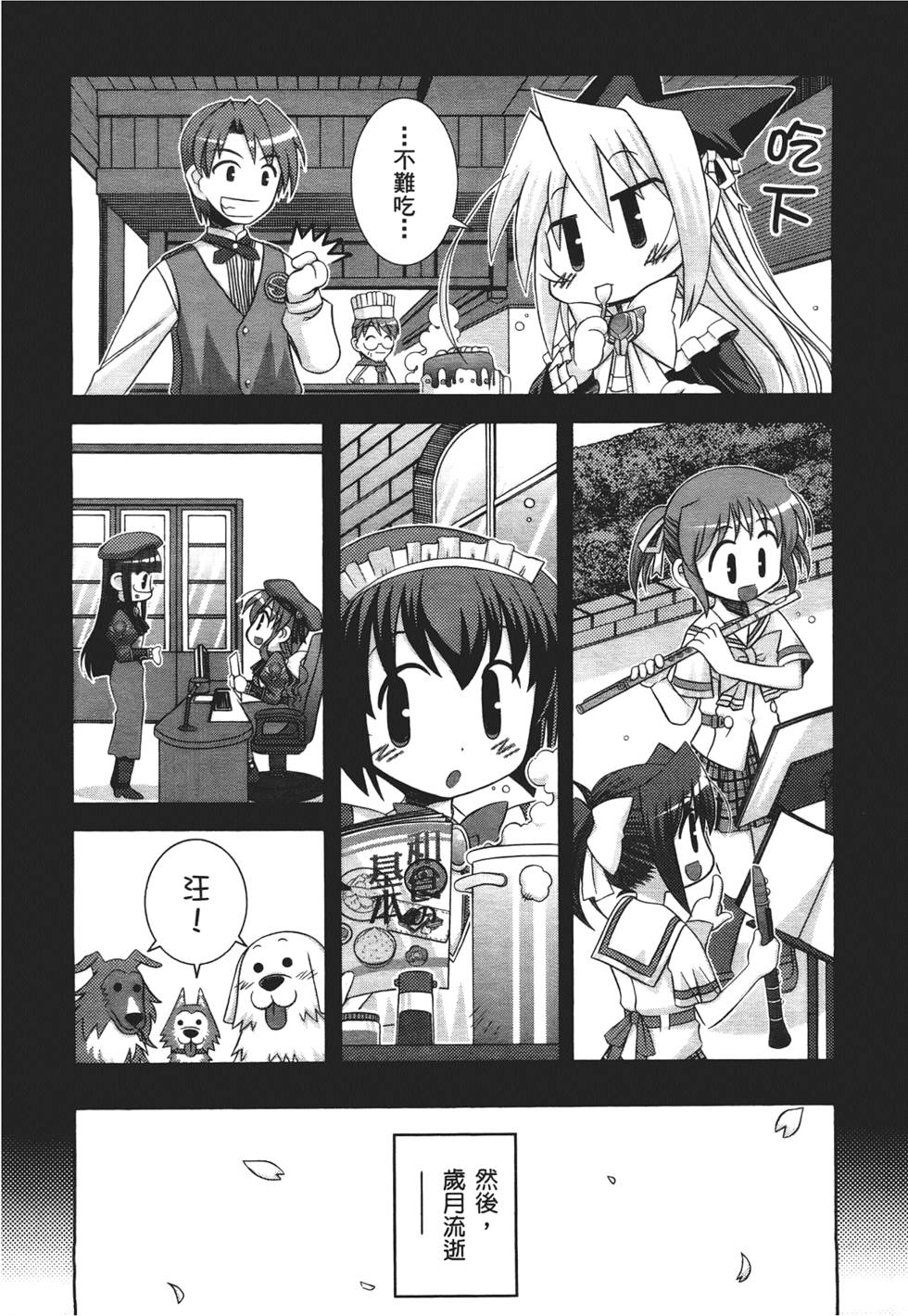 第183页