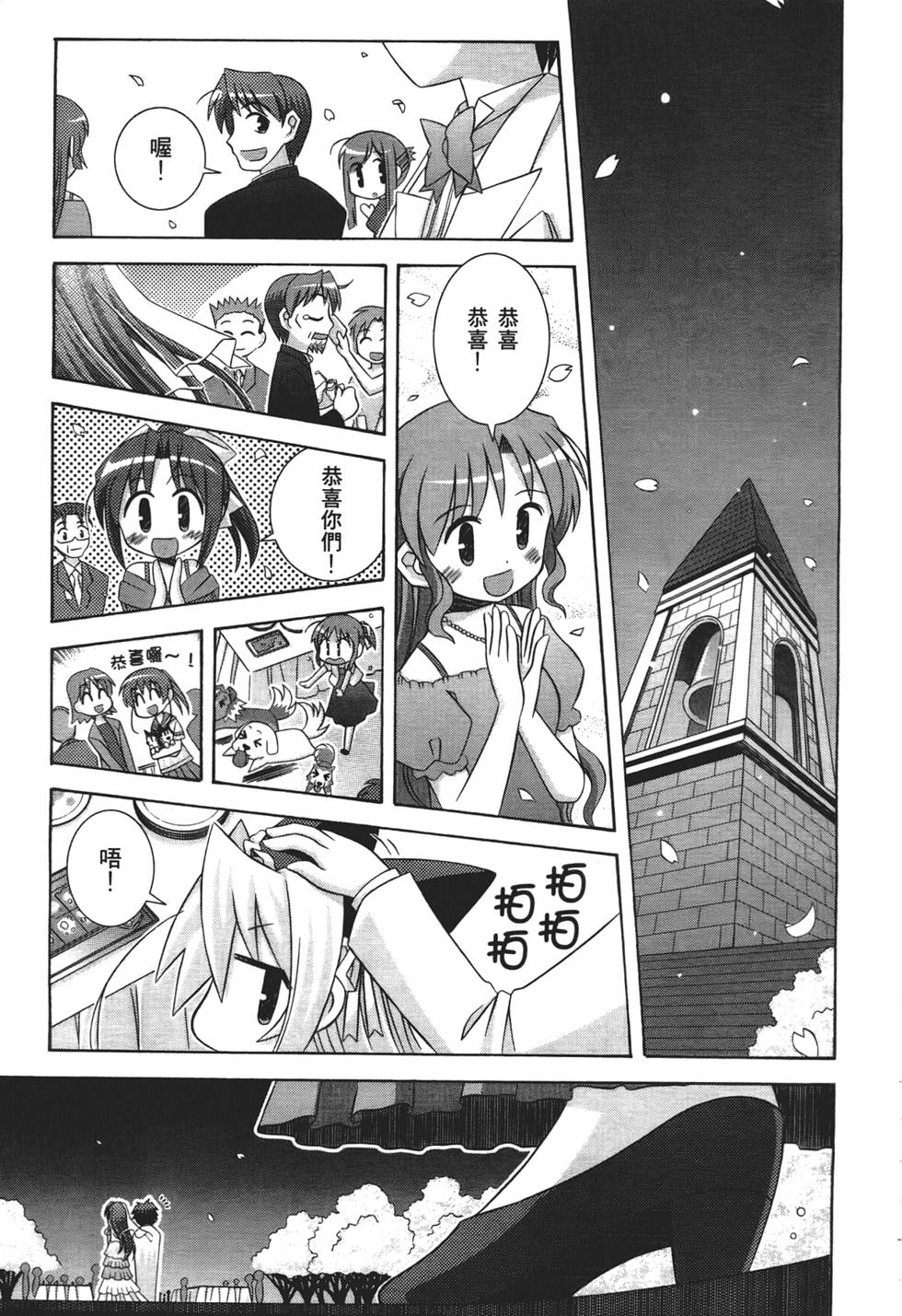 第184页