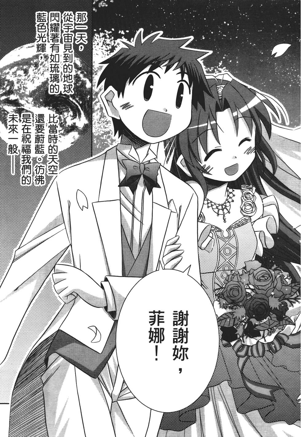 第186页